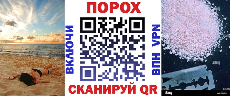 ОМГ ОМГ зеркало Приморск АМФЕТАМИН Розовый купить наркотики сайты