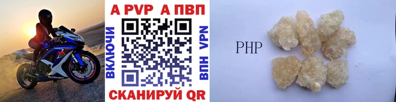 Альфа ПВП СК КРИС  даркнет формула  Приморск  где можно купить  