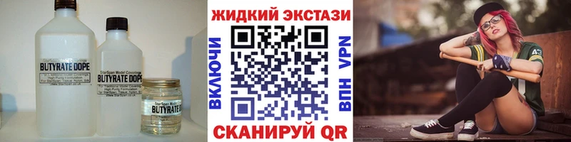 цены   Приморск  OMG ссылка  Бутират бутик 
