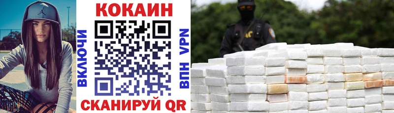 Cocaine Columbia Приморск