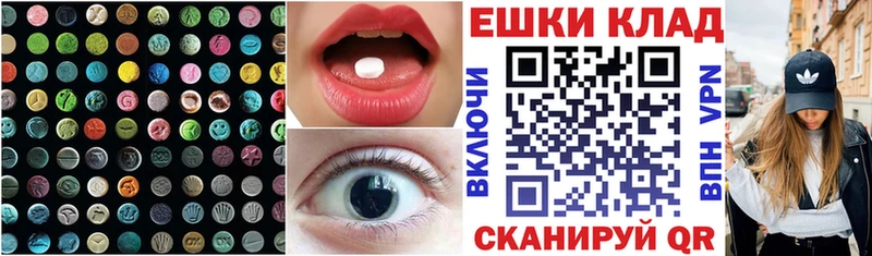 mega tor Приморск Ecstasy DUBAI