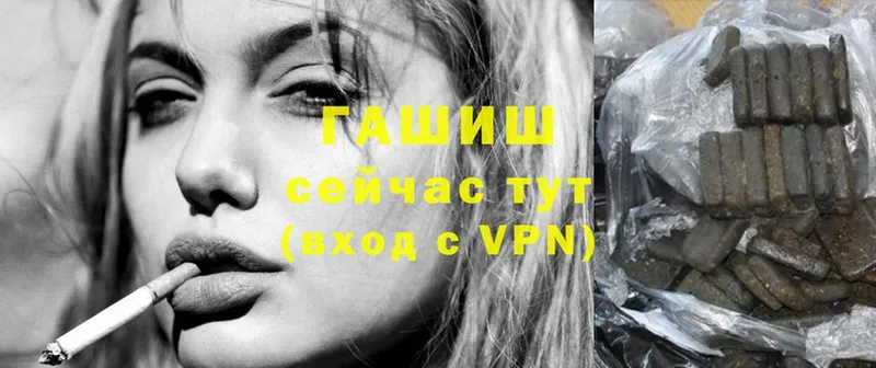 ГАШИШ Premium  гидра как войти  Приморск 