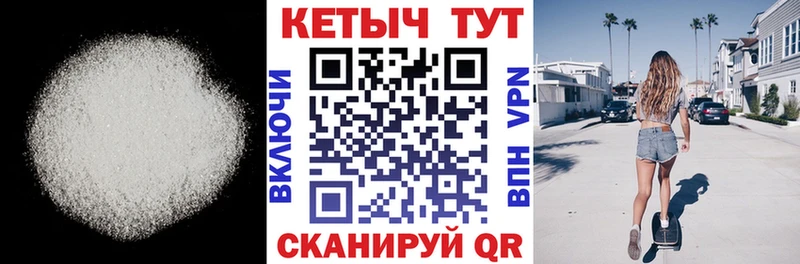 кракен зеркало  Приморск  Кетамин VHQ 