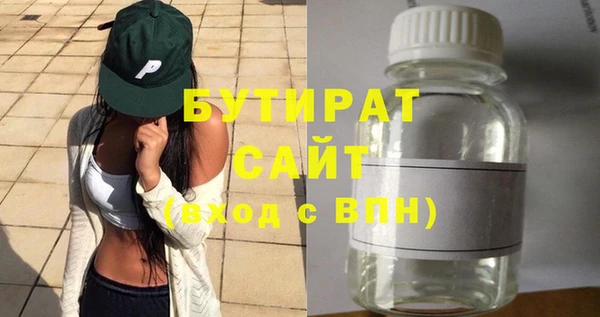 кристаллы Шали