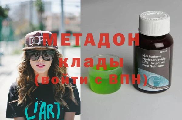 трава Шарыпово