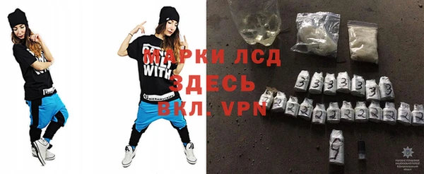 трава Шарыпово