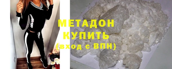 синтетический гашиш Дмитровск