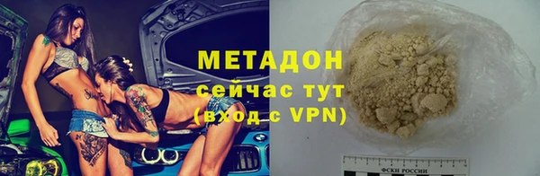 трава Шарыпово