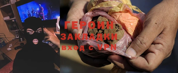 кокаин премиум Шадринск