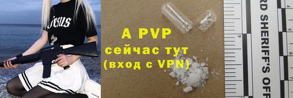 кристаллы Шали