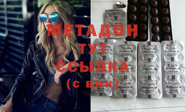 гашишное масло Дмитров