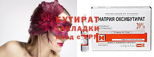 ALPHA-PVP Котовск