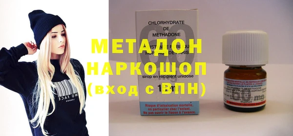 mix Осинники