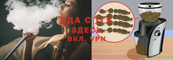 мескалин Красавино