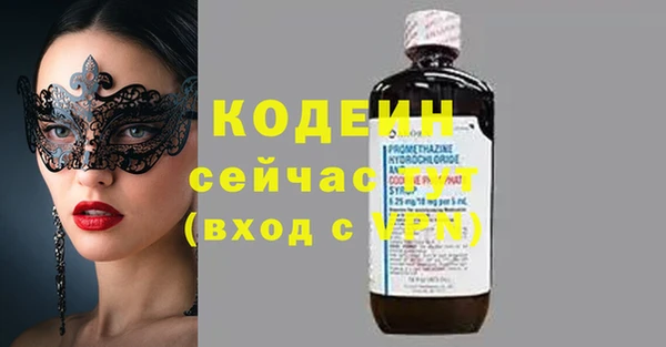 кристаллы Шали