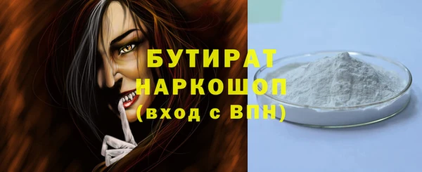 синтетический гашиш Дмитровск
