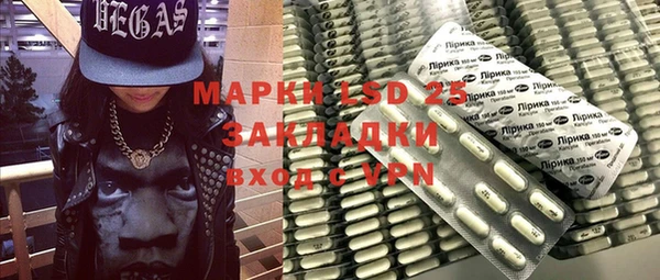 кокаин премиум Шадринск