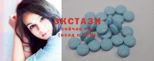 кристаллы Шали