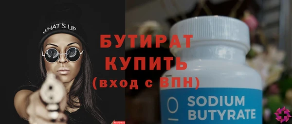 гашишное масло Дмитров