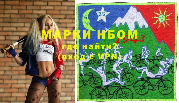 кристаллы Шали