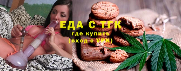 кокаин премиум Шадринск