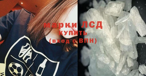 меф VHQ Гусев