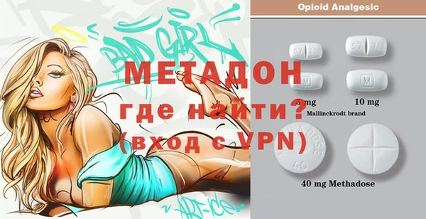 гашишное масло Дмитров