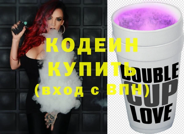 синтетический гашиш Дмитровск