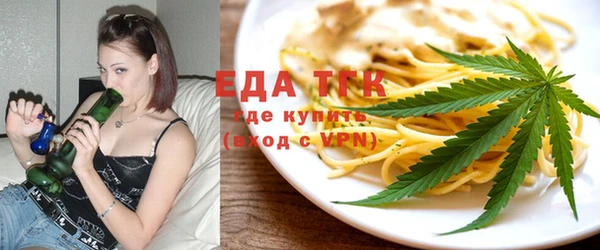 кристаллы Шали