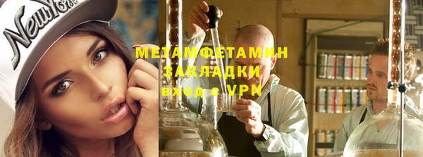 трава Шарыпово
