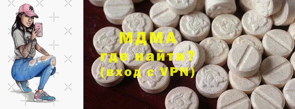 синтетический гашиш Дмитровск