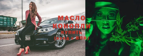 синтетический гашиш Дмитровск