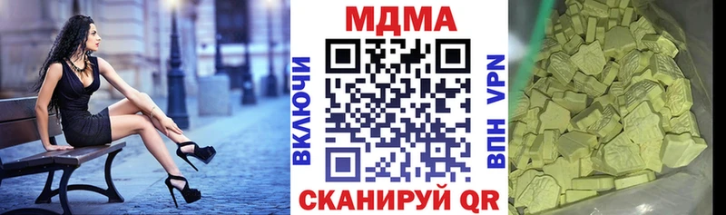 МДМА Molly  Приморск 