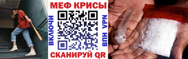 МЯУ-МЯУ VHQ  сколько стоит  Приморск 