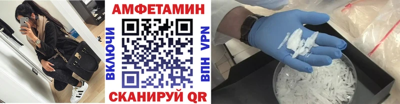 ОМГ ОМГ ссылки  Приморск  Первитин винт 