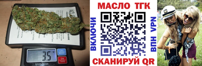 сайты даркнета телеграм  blacksprut ссылки  ТГК Wax  Приморск  цены наркотик 